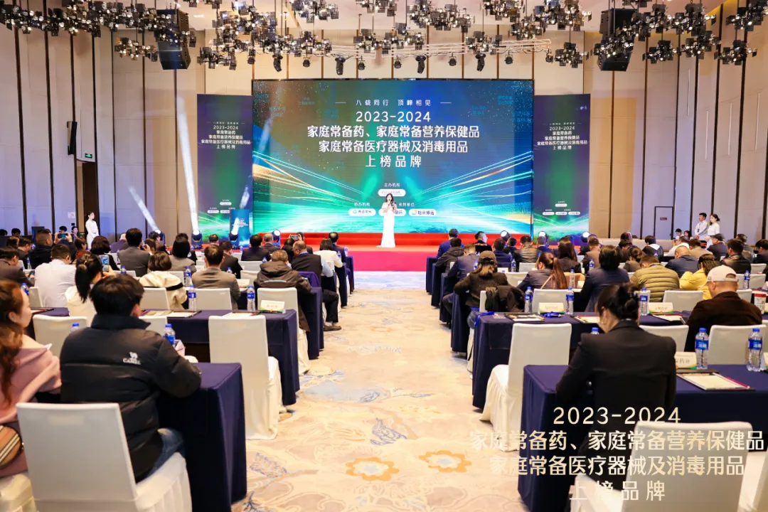 热烈：貄孚诺®软膏蝉联“2023—2024家庭常备药上榜品牌”皮肤类药物榜首